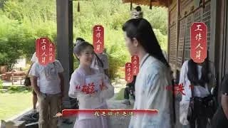 유수초초 비하인드