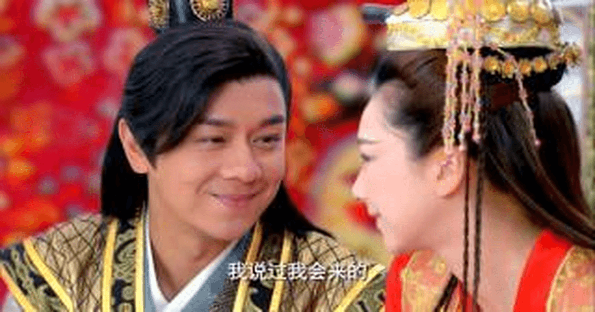 중드사극 유해희금섬 진호민X목정정, 명장면 탄생한 순간 썸네일