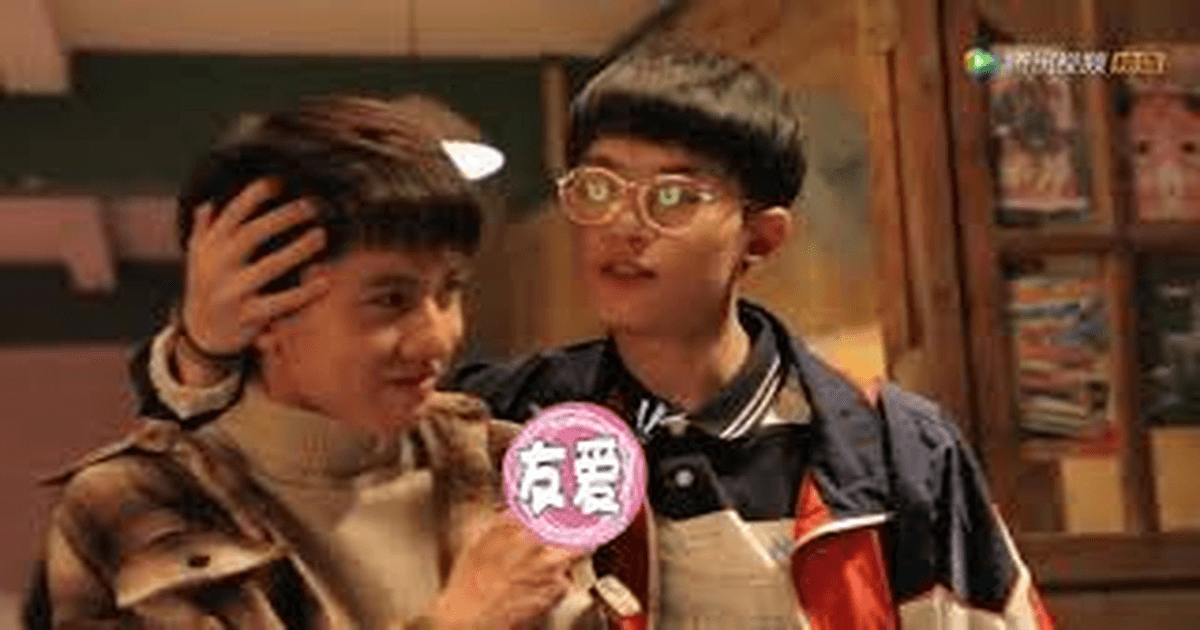 중드 인불표한왕소년 후명호X만붕, 추억의 드라마 썸네일