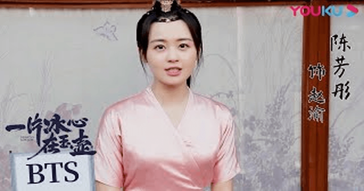 중드 일편빙심재옥호 장혜문X오희택, 진솔한 매력 썸네일