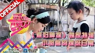 자부신탐 비하인드