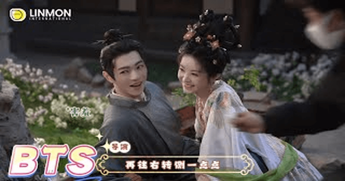 중드고장극 자야귀 허개X전희미, 설렘과 웃음 가득 썸네일