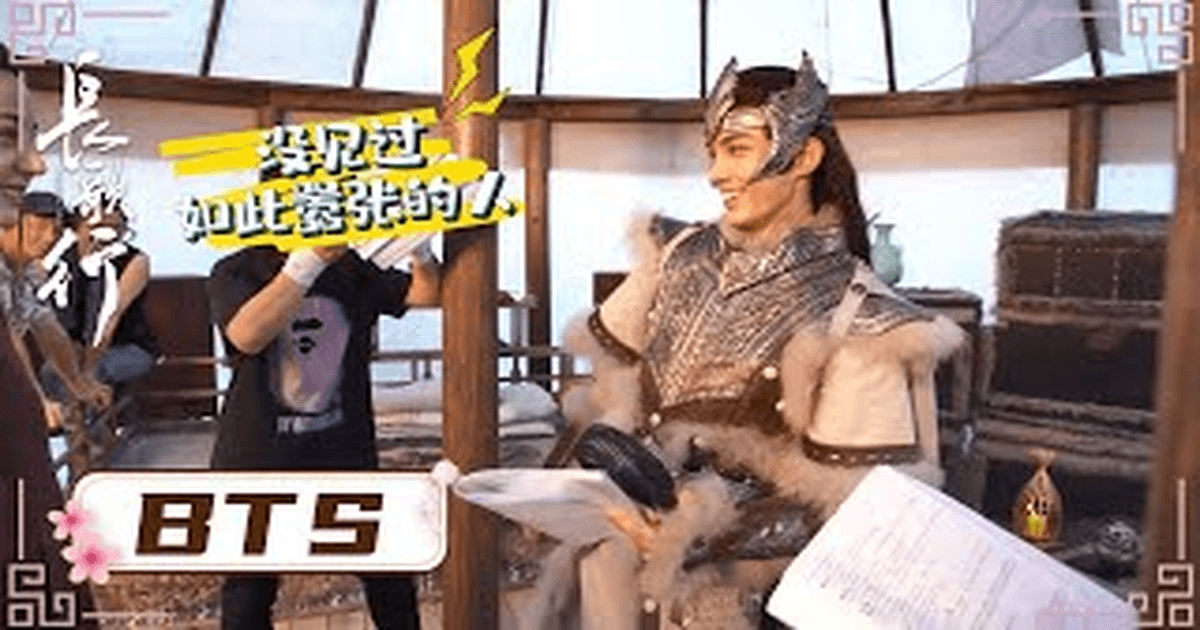 중국드라마 장가행 디리러바X오뢰, 현장감 물씬 썸네일