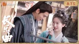 장락곡 비하인드