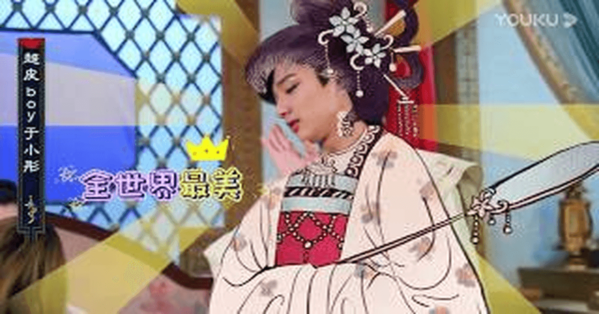 중국드라마 장상수 우소동X모효혜, 웃픈 비하인드 썸네일