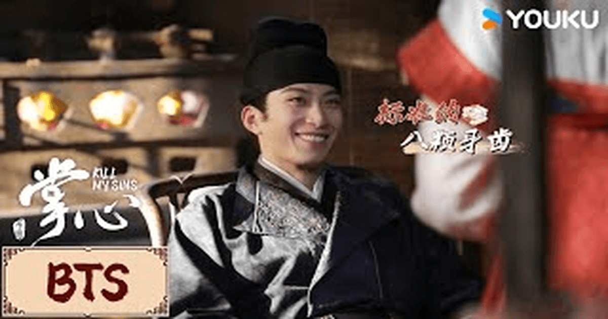 중드무협 장심 류시시X두효, 자연스러운 매력 썸네일