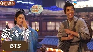 장해전 비하인드