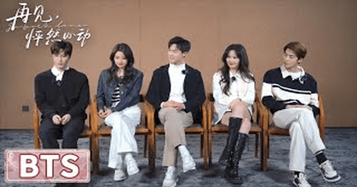 중드 재견평연심동 이윤예X서약함, 팀워크 완벽 썸네일