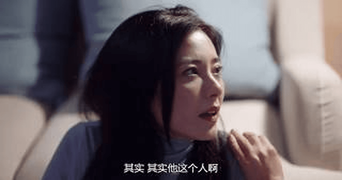 중드추천 재원방 유엽X메이팅, 열혈 비즈니스 썸네일