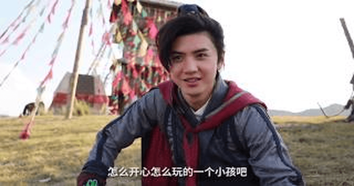 중드무협 절대쌍교 호일천X진철원, 웃음 버튼 비하인드 썸네일