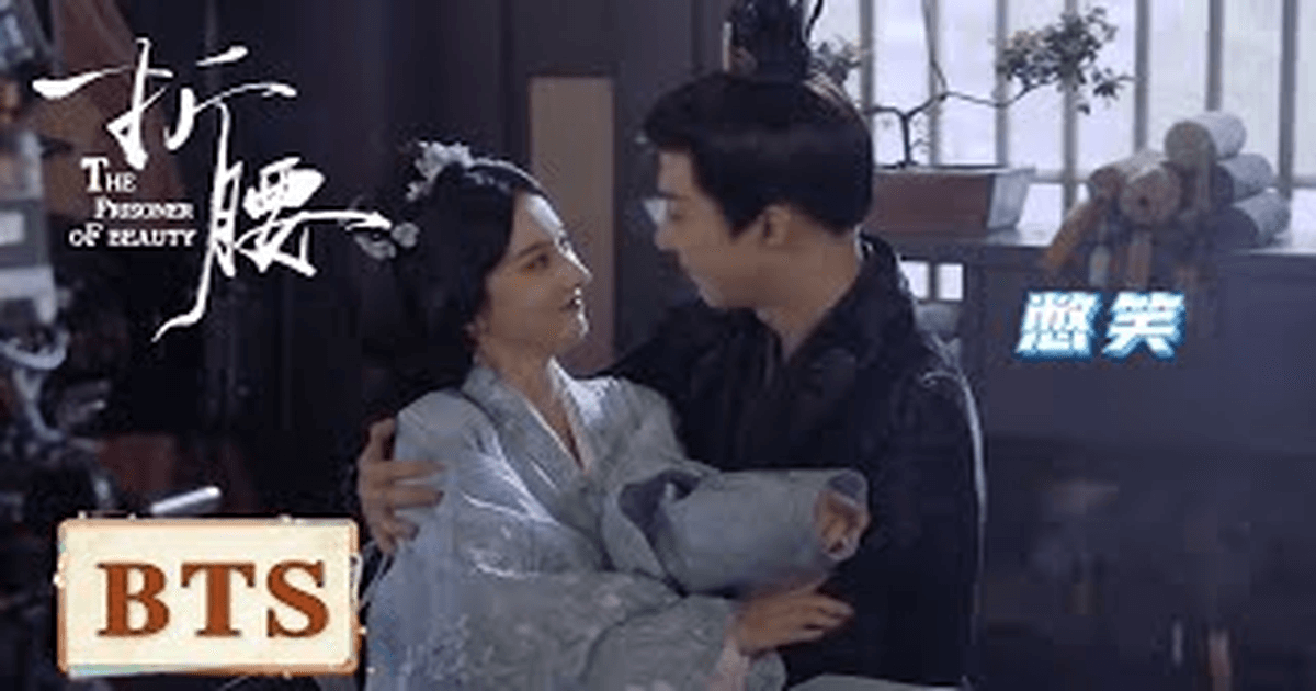 중드고장극 절요 송조아X류우녕, 기대감 상승 썸네일