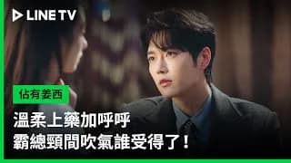 점유강서 비하인드