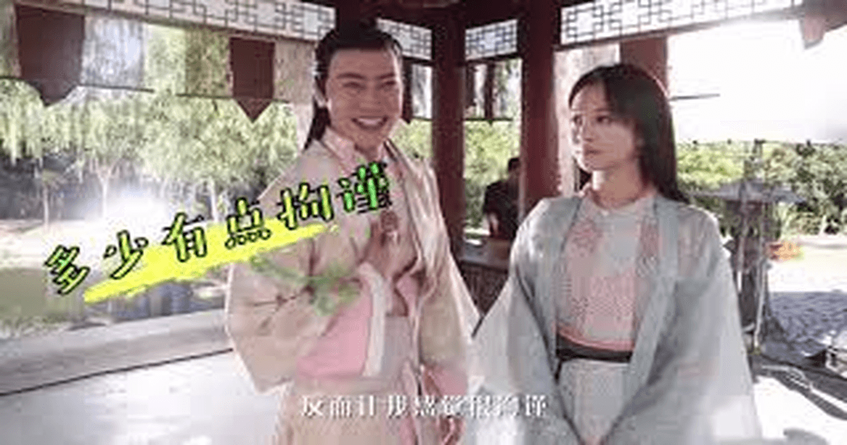 중드 종전유좌영검산 허개X장용용, 탄탄한 이야기 썸네일