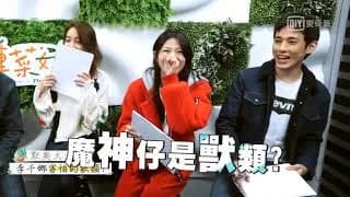 종채여신 비하인드