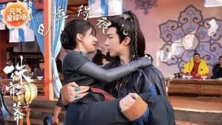 주렴옥막 비하인드