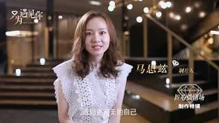 지위우견니 비하인드