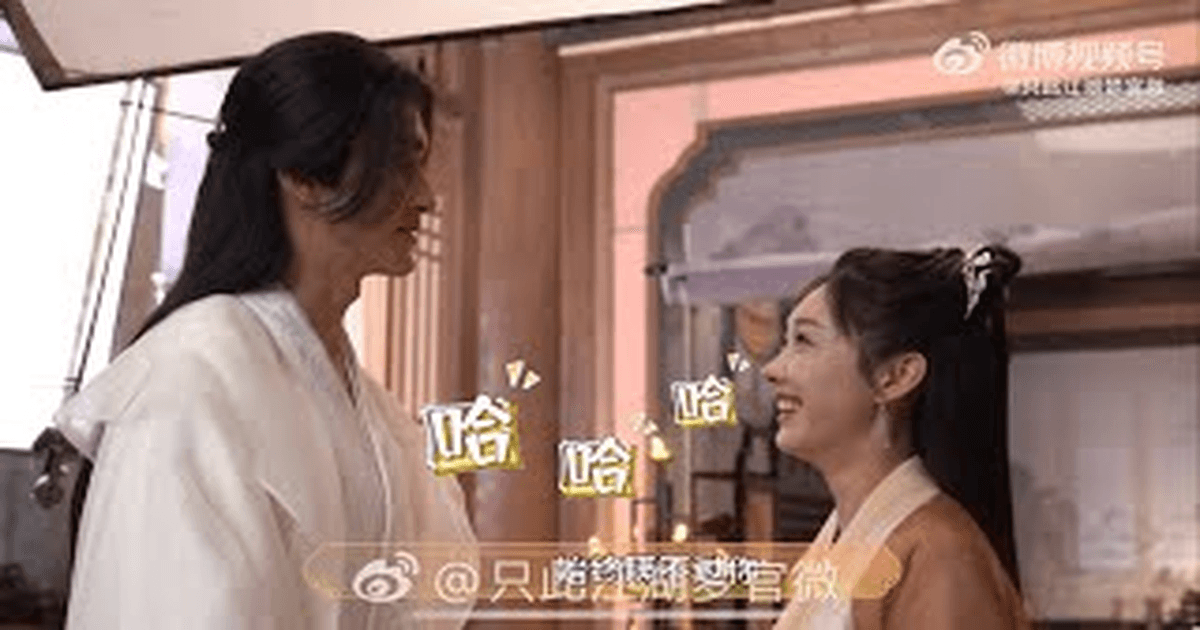 중드 지차강호몽 고위광X선로, 계속 나오는 웃음 썸네일