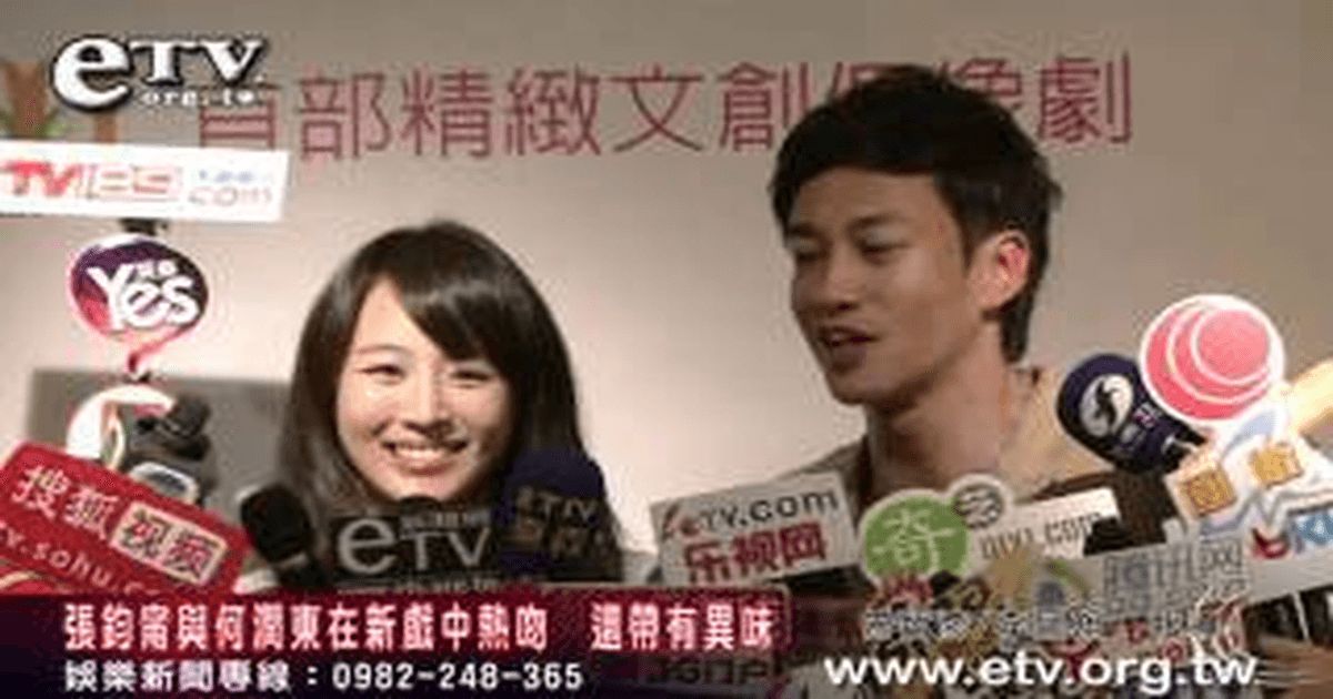 중드 진심청안양차령 장균녕X임가개, 궁금증 폭발 썸네일