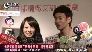 진심청안양차령 비하인드