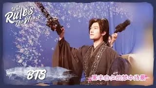 차시천하 비하인드