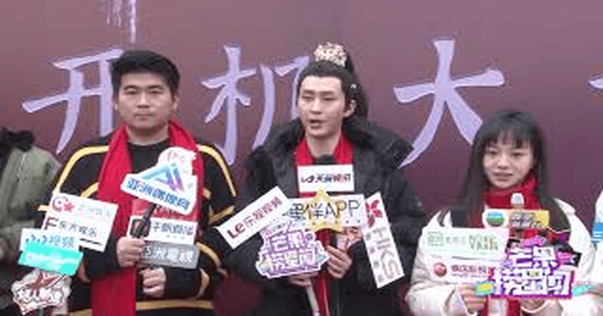 중드 천기십이궁 송문작X호의선, 비밀스럽고 강력한 조직 썸네일