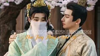 청금지 비하인드