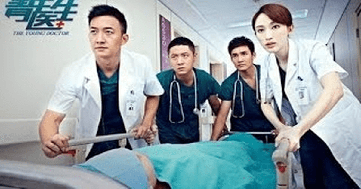 중드 청년의생 임중X장려, 의사들의 열정과 성장 썸네일