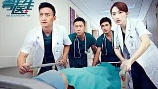 청년의생 비하인드