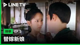 체가신낭 비하인드