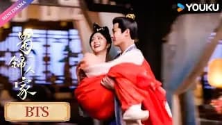 촉금인가 비하인드