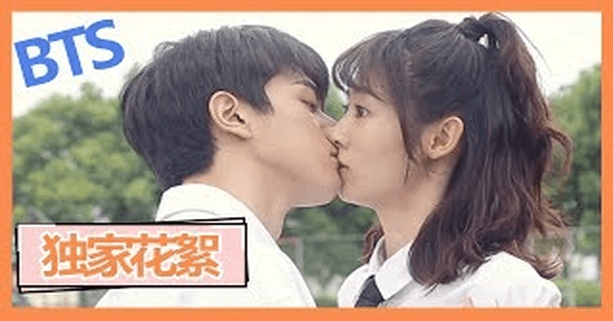 중드 치아문난난적소시광 형비X임일, 촬영장 케미 포착 썸네일