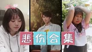 치아문첨첨적소미만 비하인드