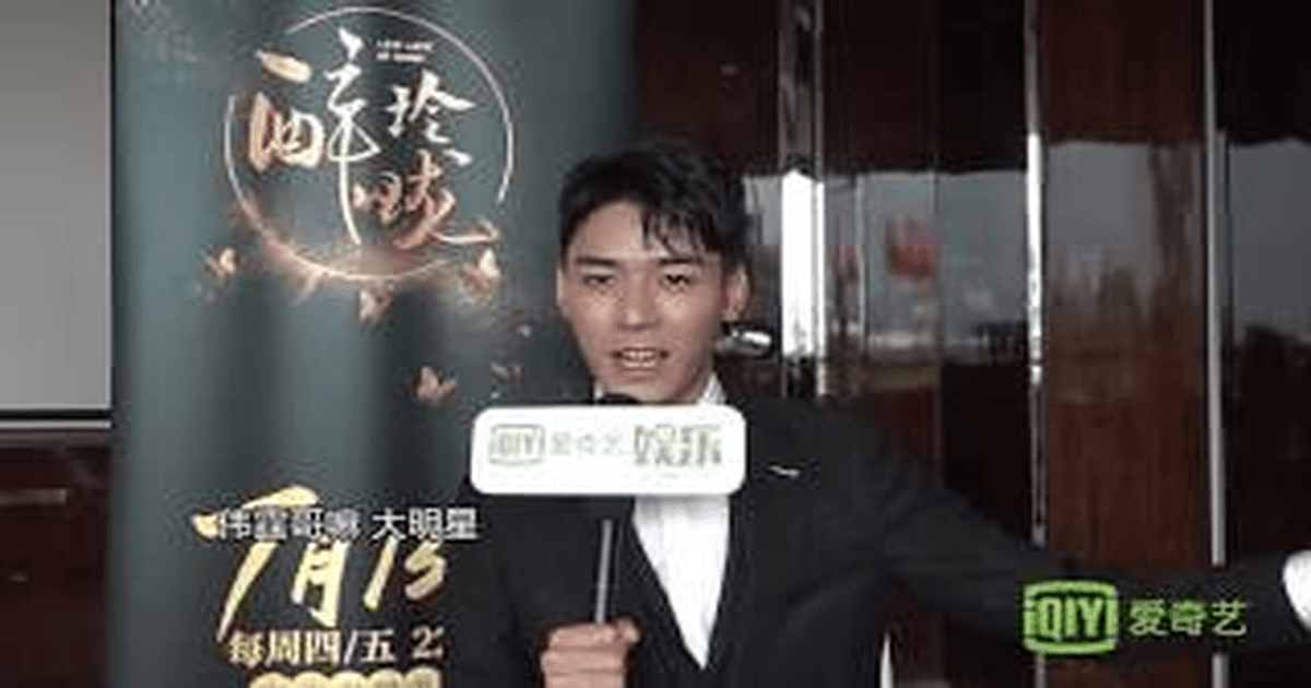 중드추천 취영롱 류시시X진위정, 캐릭터 열연 썸네일