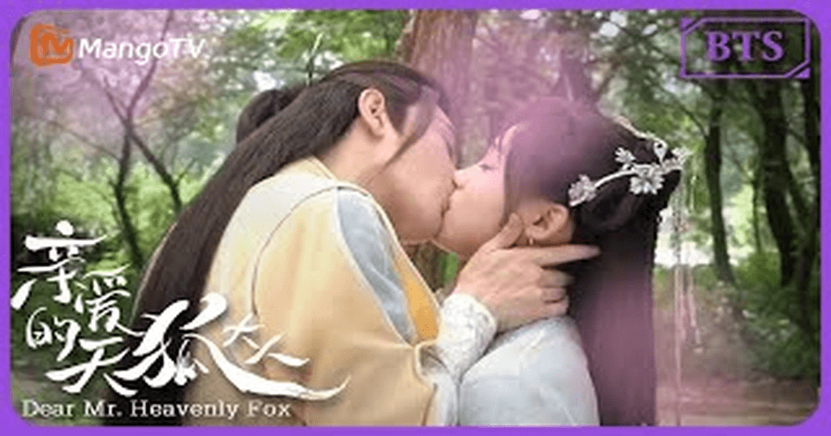 중드로맨스 친애적천호대인 왕우석X여소우, 진솔한 메이킹필름 썸네일