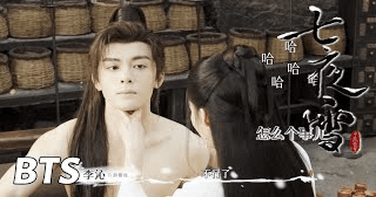 중드추천 칠야설 이심X증순희, 애틋한 눈빛 썸네일