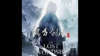 표향검우 비하인드