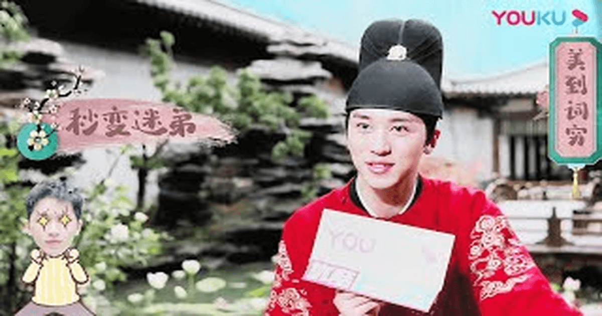 중국드라마 풍기예상 구리나자X허위주, 현장의 열기 썸네일