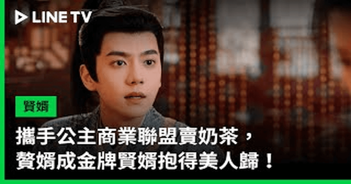 중국드라마 현서 반의홍X주용군, 캐릭터와 하나된 연기 썸네일