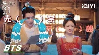 호요소홍랑 비하인드