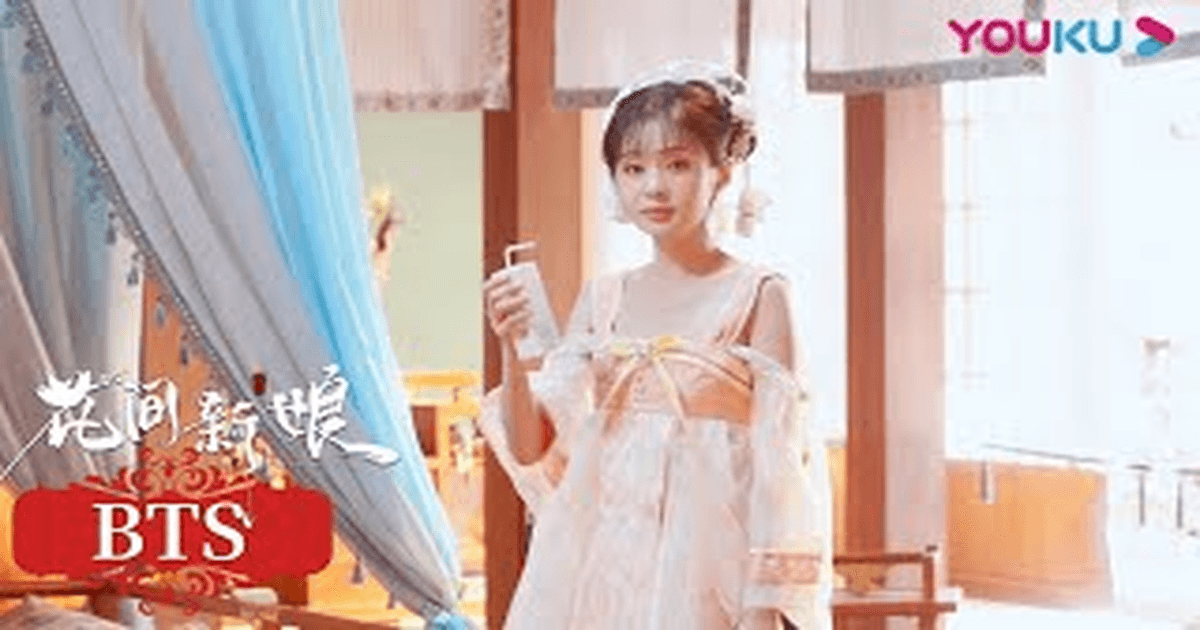 중드추천 화간신낭 황성지X정합혜자, 코믹한 비하인드 썸네일