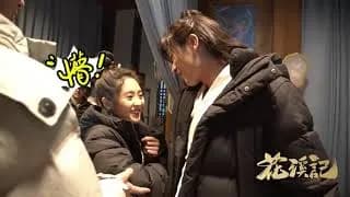 중드고장극 화계기 형비X서개빙, 시공간 이동 로맨스