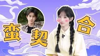 화교희사 전희미 인터뷰