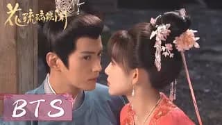 화유리일문 비하인드