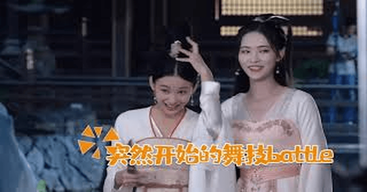 중드사극 환악삼림 위철명X허가기, 숲속의 멜로디 썸네일