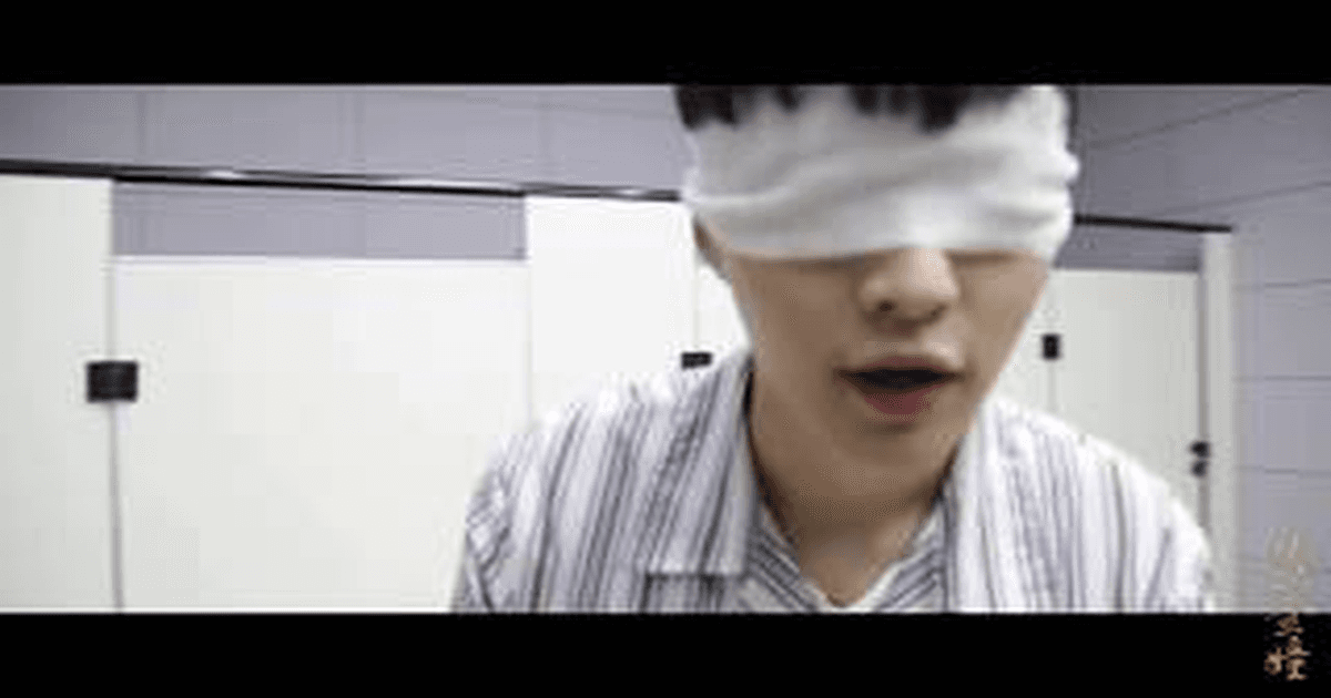 중드추천 황금동 레이X왕자선, 신비한 능력 썸네일