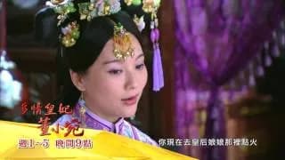 중드 황제의 여인 비하인드