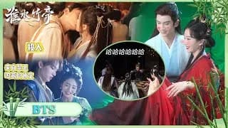 회수죽정 비하인드