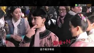 후궁여의전 하이라이트