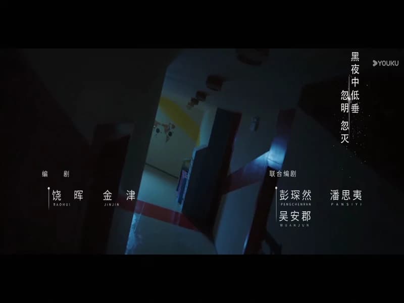 아재향항우견타 7화