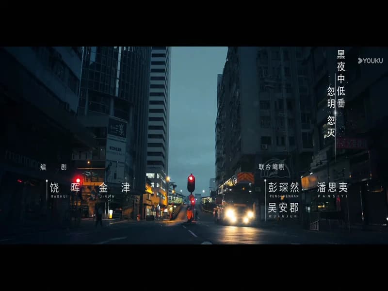 아재향항우견타 9화